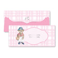Little Miss Bear (Money Envelopes)