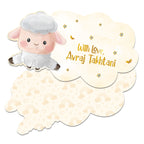 Baby Sheep